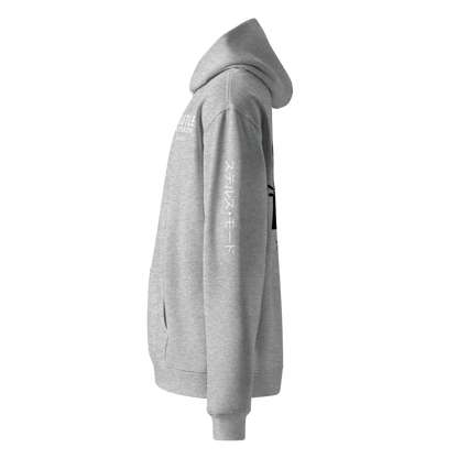 Stealth Panda - Oversized Hoodie